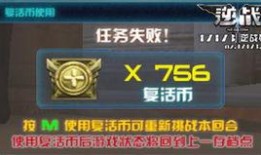 逆战最新爆料优化图片