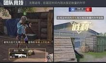 和平精英爆料小宝君视频,小宝君揭秘游戏最新动态与亮点