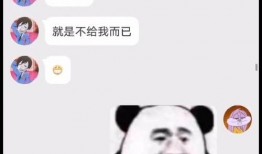 搞笑新瓜最新爆料,笑点满满，快来一睹为快！